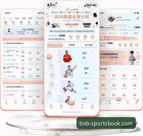 bob体育官网入口推荐 半岛BOB体育平台官网入口选择与使用完整指南
