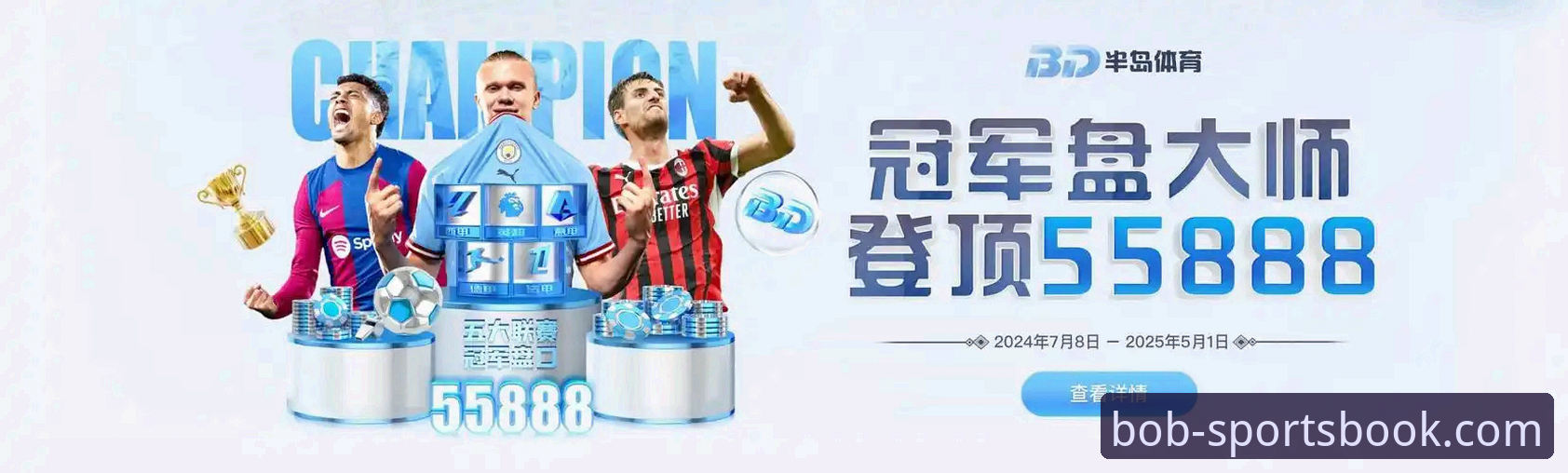 bob体育平台官网 半岛BOB体育平台官网全面解析:从核心功能到实战体验的深度指南