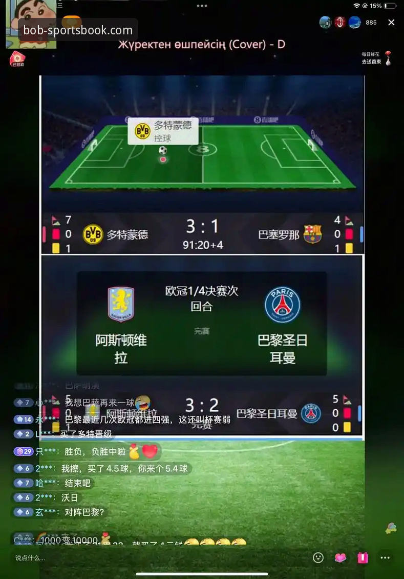 bob体育赛事直播 半岛BOB体育赛事直播平台详解